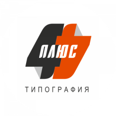 Типография 4+4