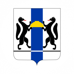 ГКУ НСО Государственный архив Новосибирской области