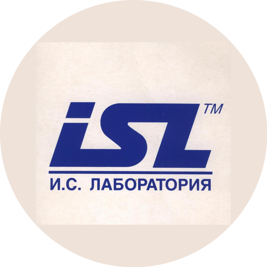 ГК И.С.Лаборатория