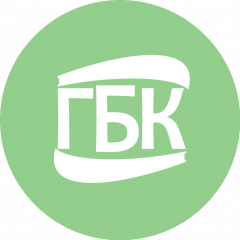 Городской Бухгалтерский Клуб