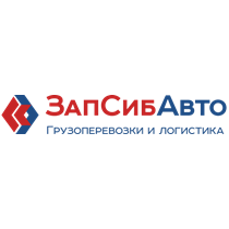 ЗапСибАвто- Н
