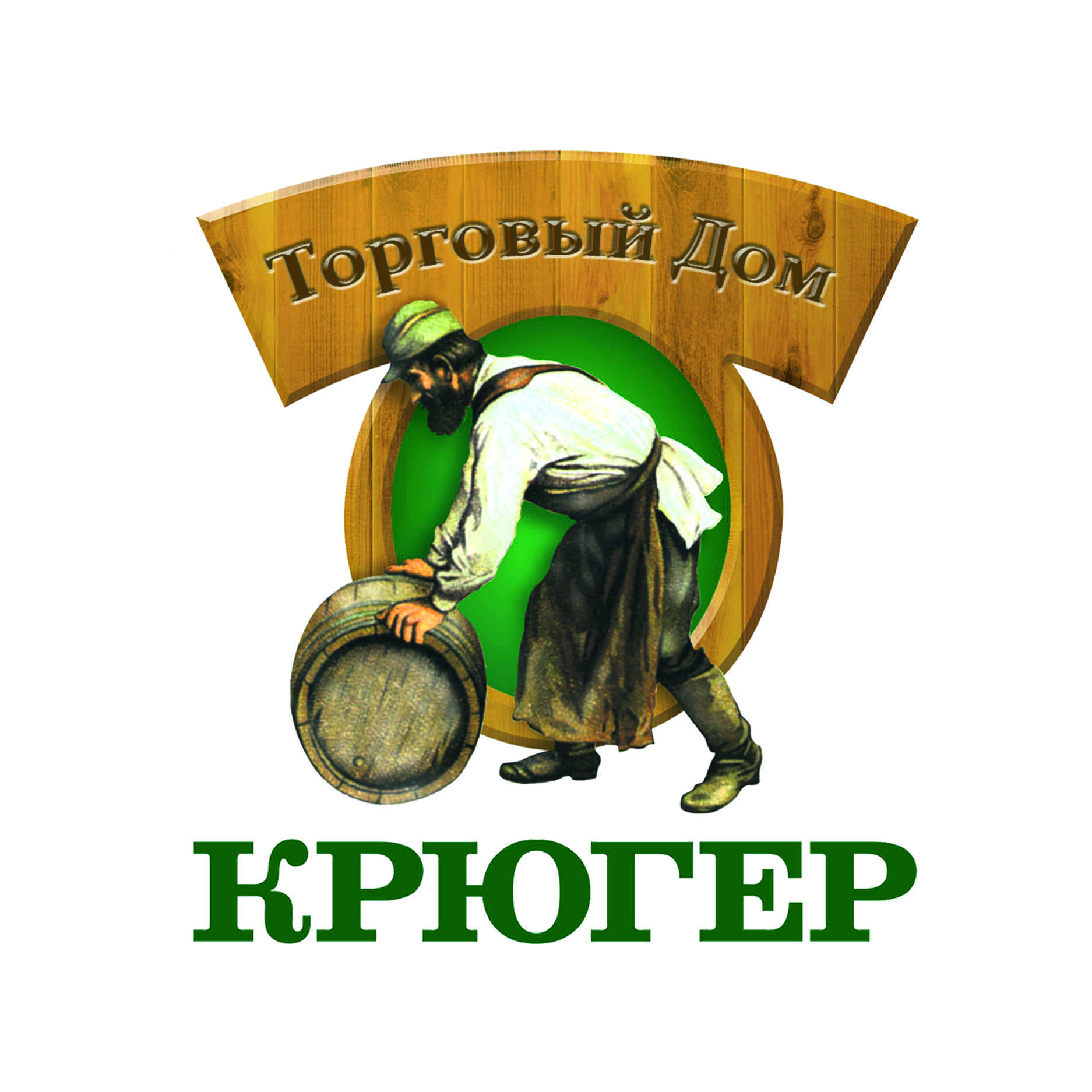 ТД Крюгер, ООО