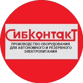 Сибконтакт, ООО