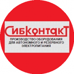Сибконтакт, ООО