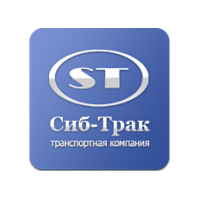 Сиб-Трак
