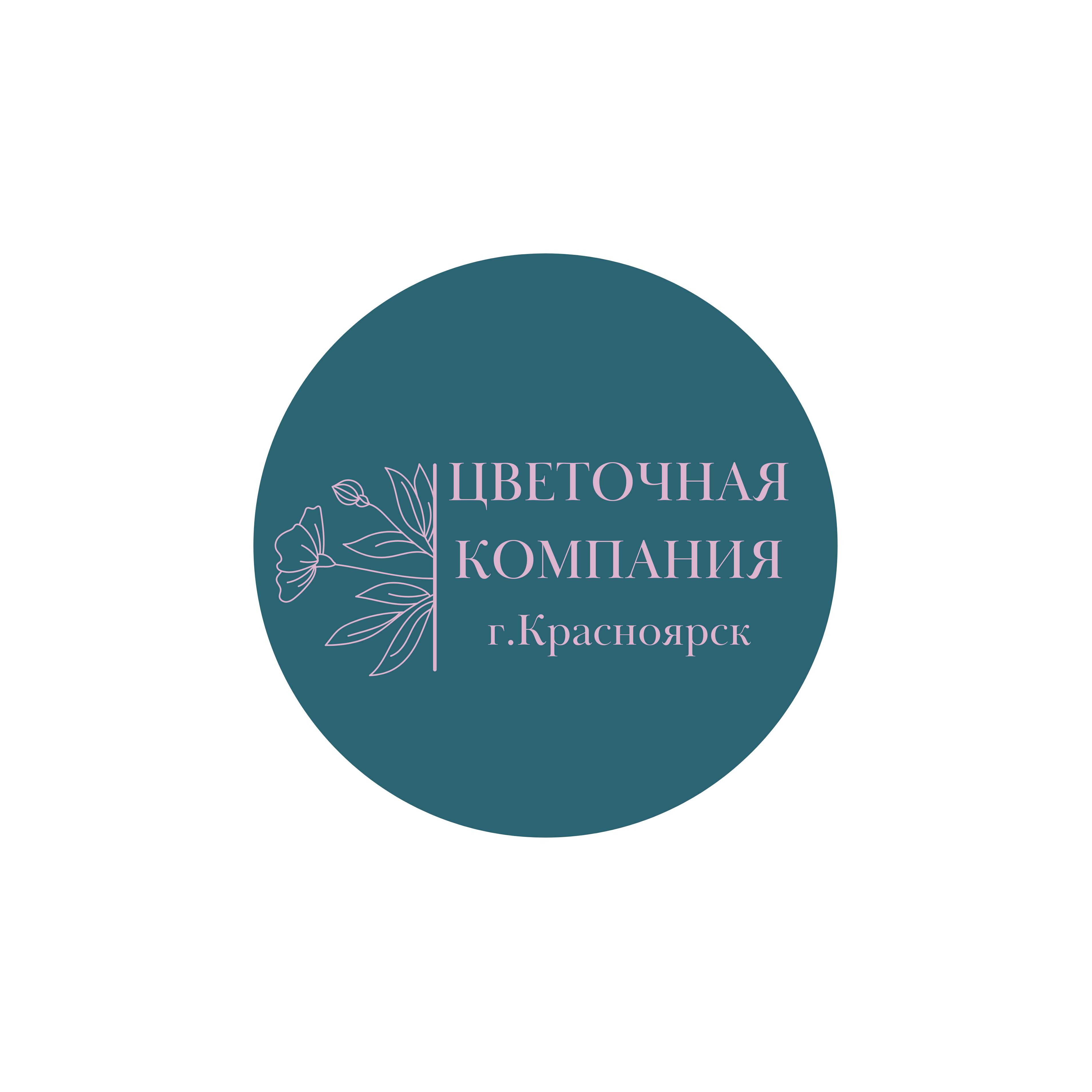 Цветочные салоны Красноярск