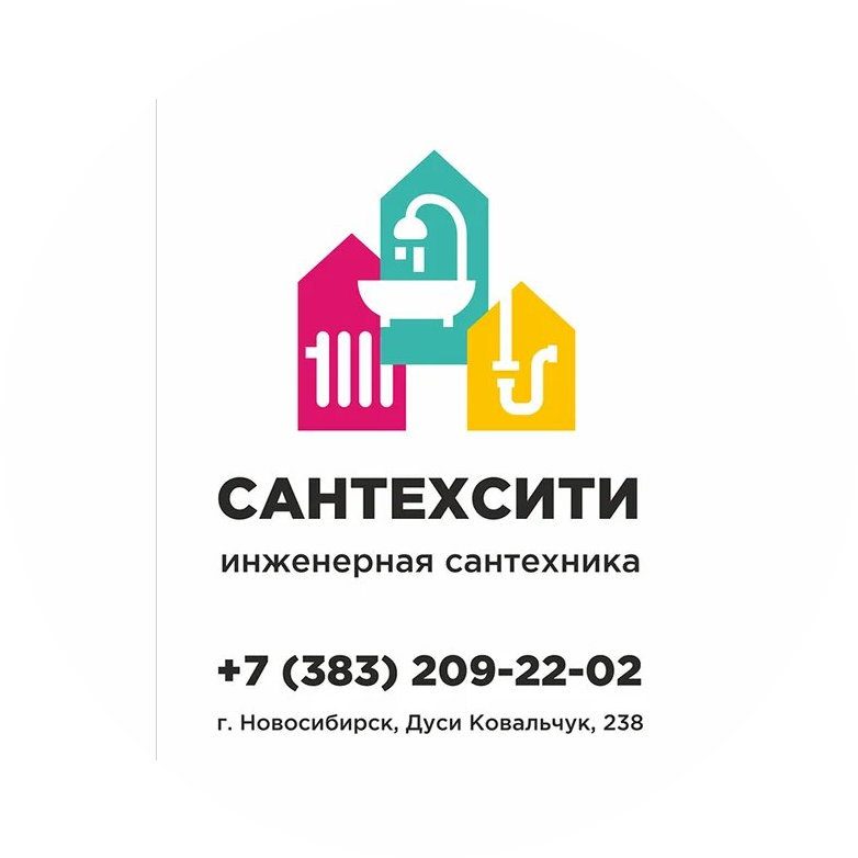 САНТЕХРЕЗЕРВ