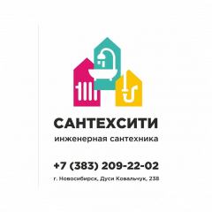 САНТЕХРЕЗЕРВ