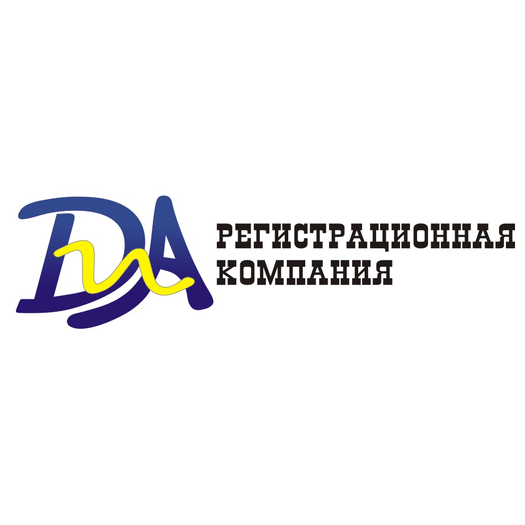Регистрационная компания ДИА