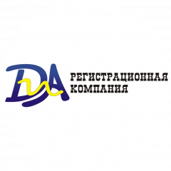 Регистрационная компания ДИА