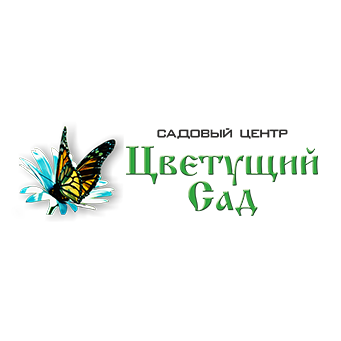 Цветущий сад