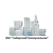 ООО Сибирский Коммунальник
