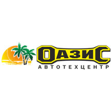 Автоцентр Оазис