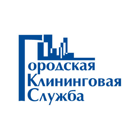 Городская Клининговая Служба ООО
