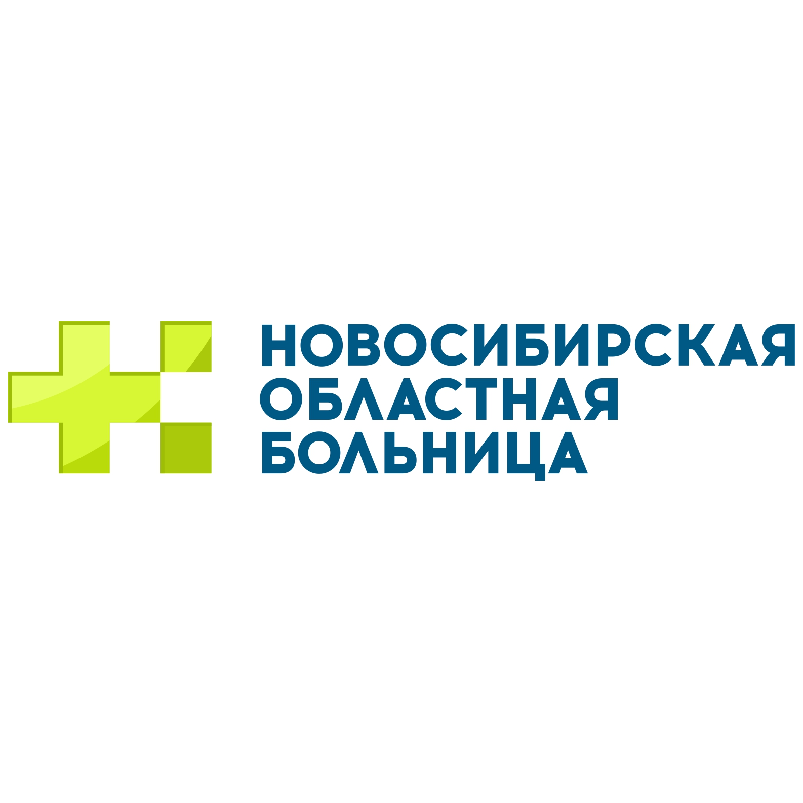 ГБУЗ НСО ГНОКБ