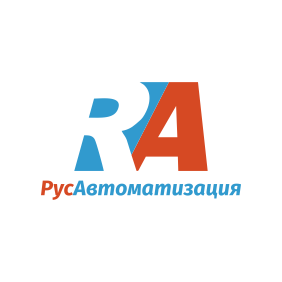 РусАвтоматизация