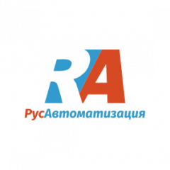 РусАвтоматизация