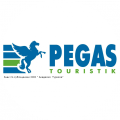 Пегас Туристик | PEGAS TOURISTIK турагентство