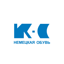 КС-Немецкая обувь