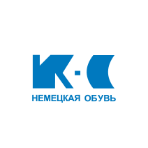 КС-Немецкая обувь