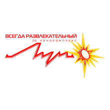 Развлекательный кинокомплекс Луч