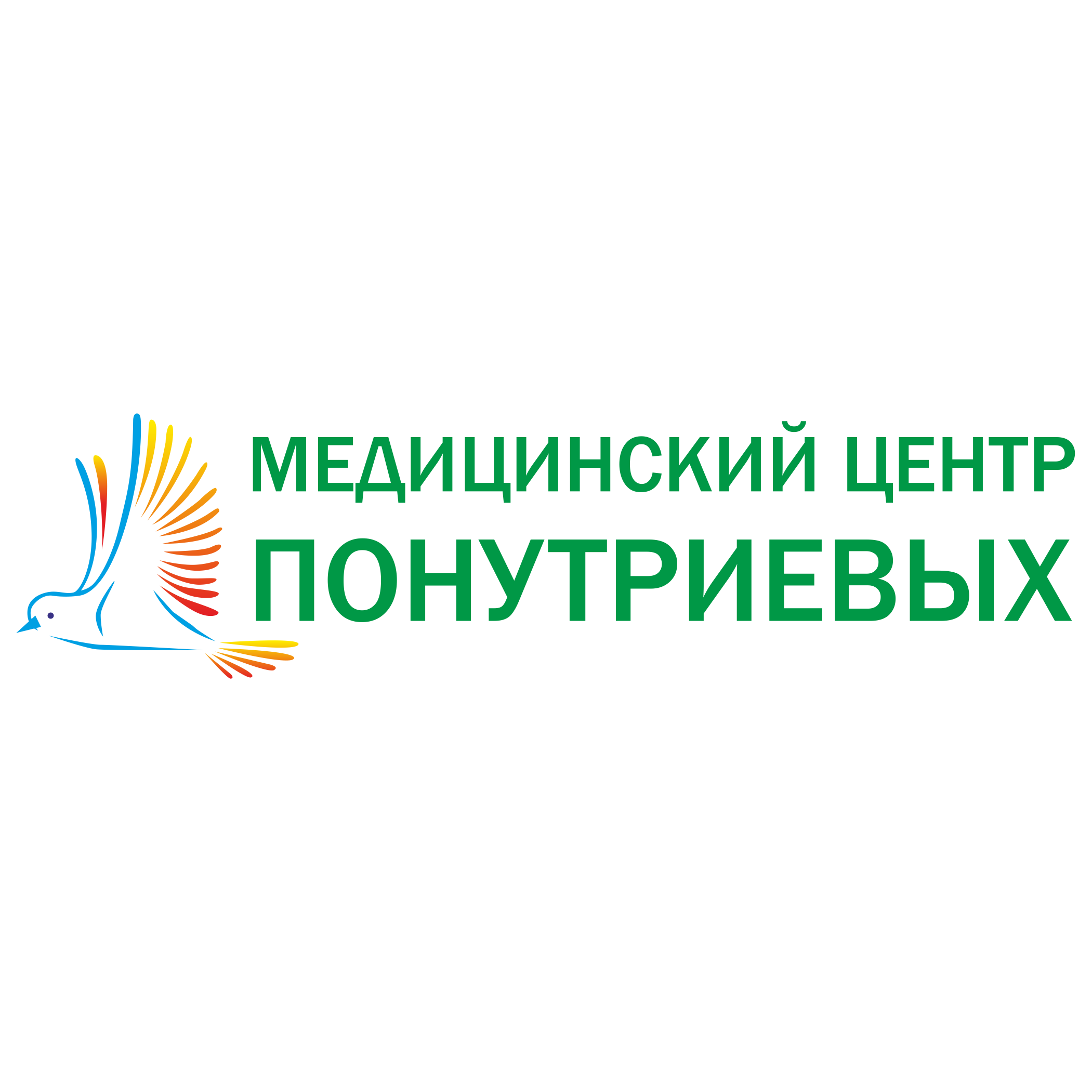 Медицинский центр Понутриевых