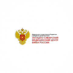 ФГБУЗ ЗСМЦ ФМБА России