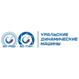ООО Уральские динамические машины, АО РУССКИЕ ЭЛЕКТРИЧЕСКИЕ ДВИГАТЕЛИ, АО Транснефть Нефтяные Насосы.