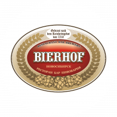 Bierhof Пивоварня, ресторанный комплекс