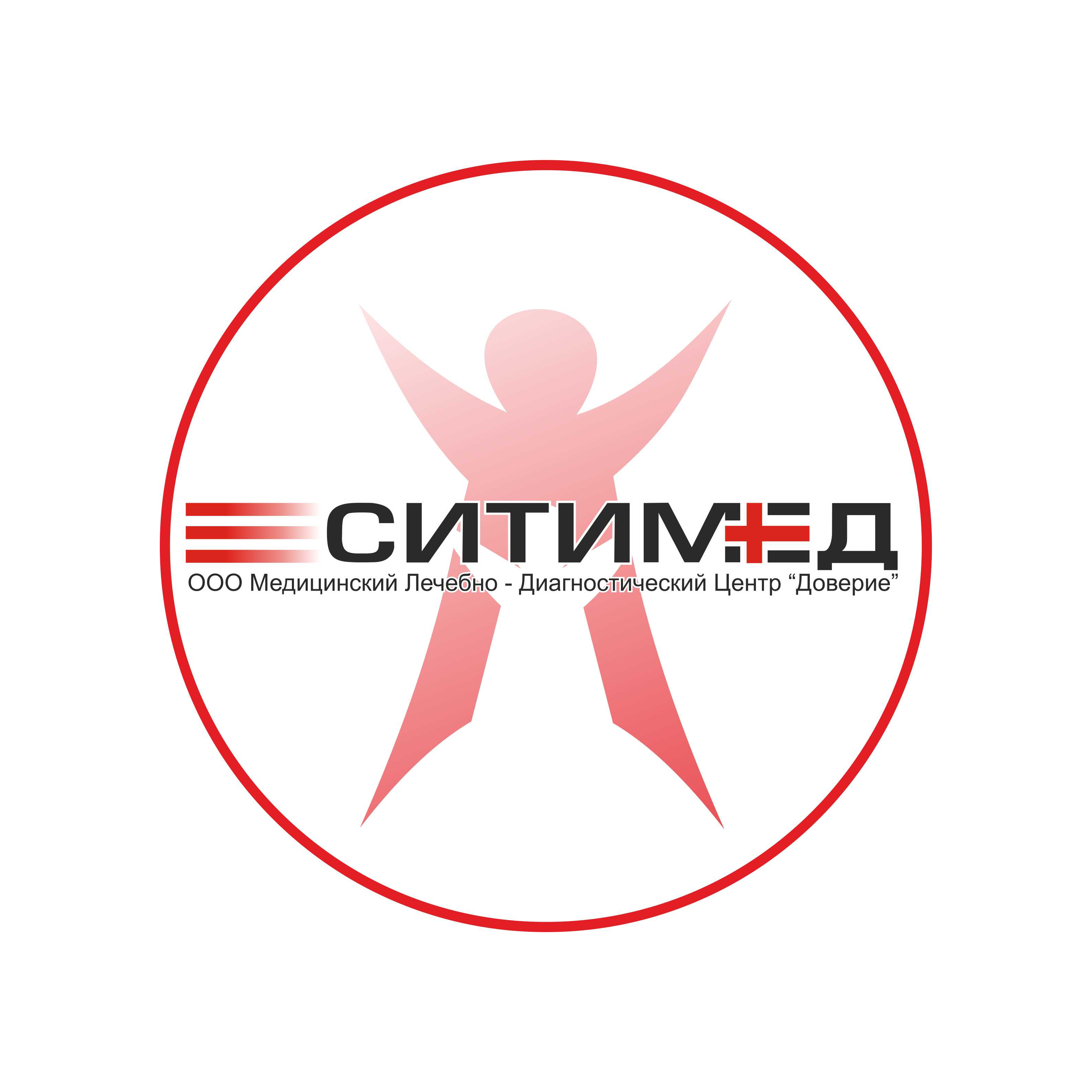 Клиника СитиМед