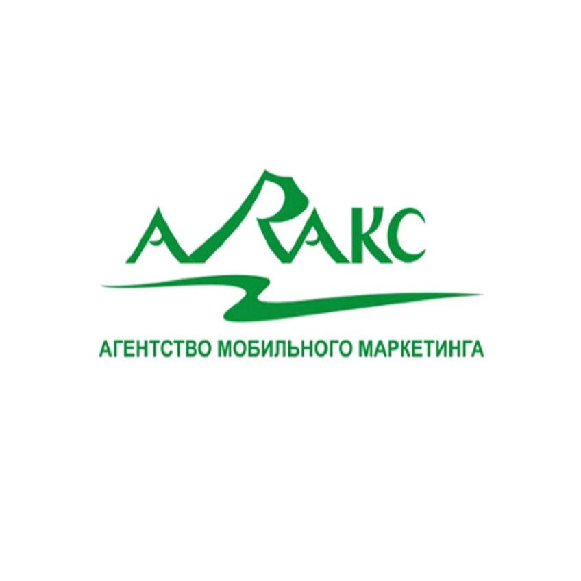 Агентство мобильного маркетинга АРАКС