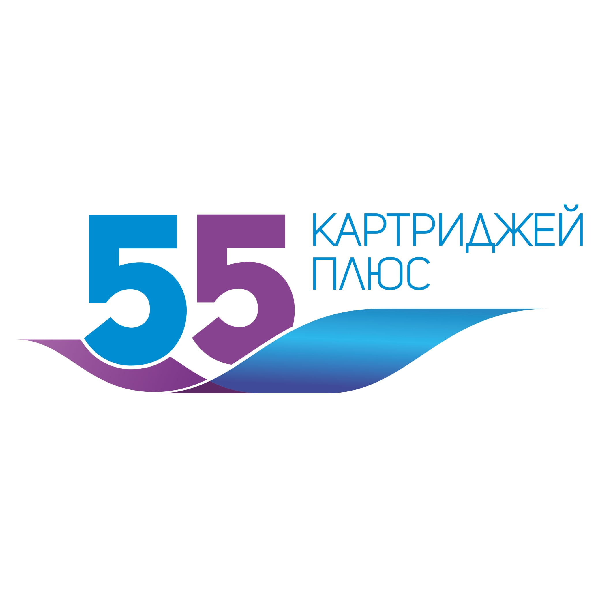 55 Картриджей +