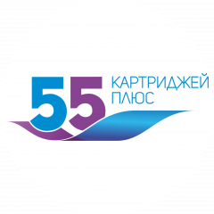 55 Картриджей +