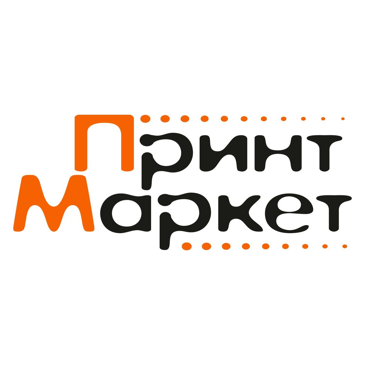 Студия Цифровой Печати Принт Маркет