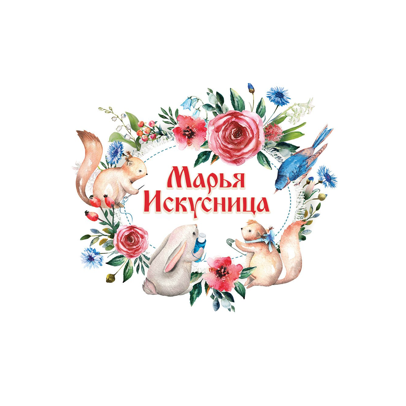 Марья Искусница