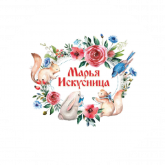 Марья Искусница
