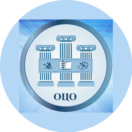 ГБОУ НСО Областной центр образования