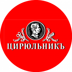 Цирюльникъ