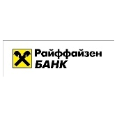 Уральский филиал АО Райффайзенбанк