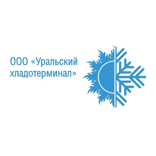 Уральский хладотерминал