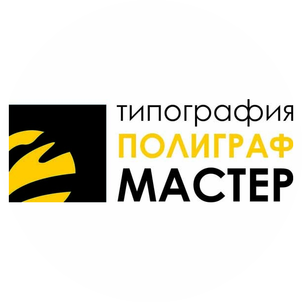 ПолиграфМастер