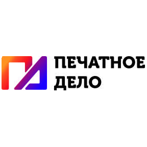 Печатное Дело