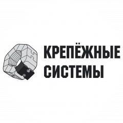 Крепежные системы