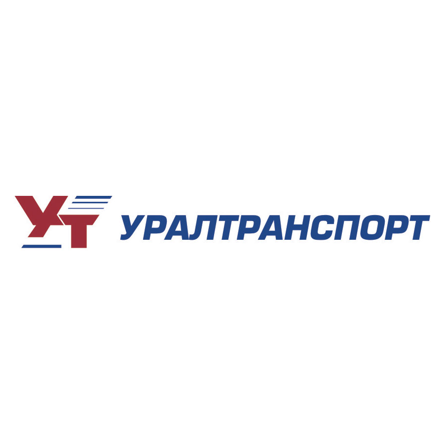 Уралтранспорт