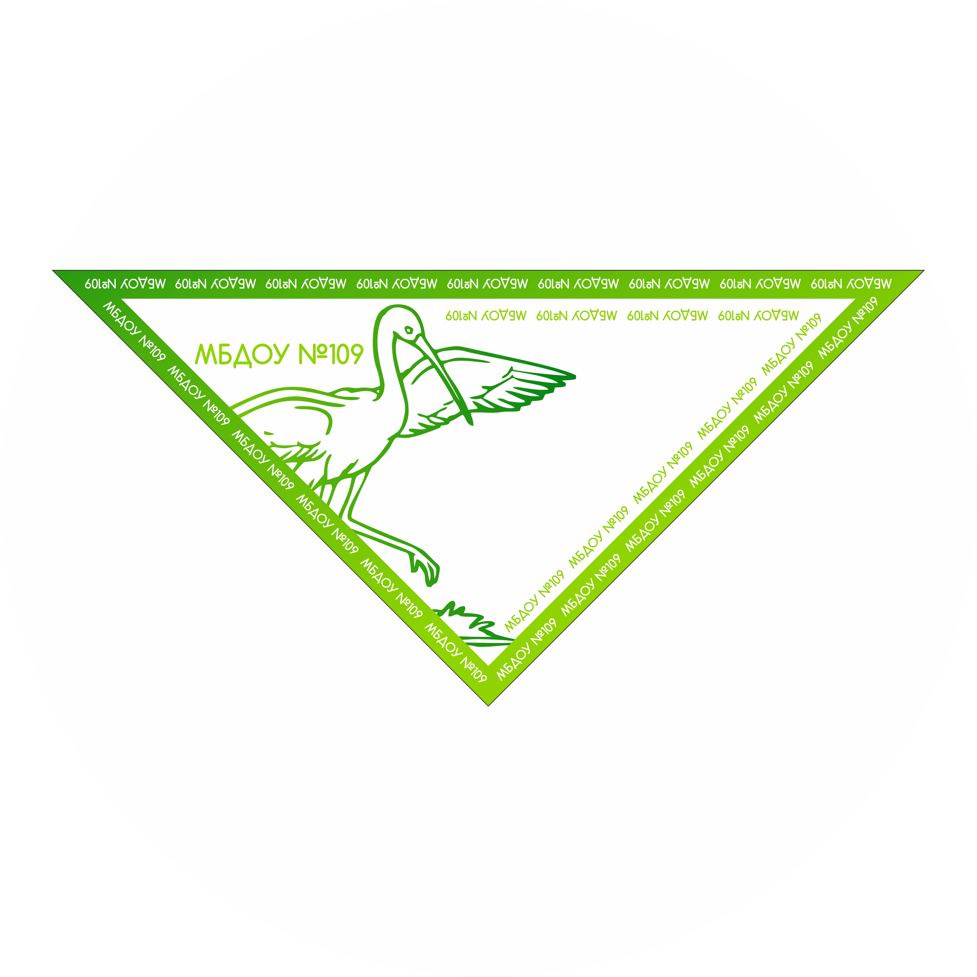 Детский сад №109