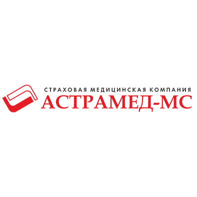 СТРАХОВАЯ МЕДИЦИНСКАЯ КОМПАНИЯ АСТРАМЕД-МС (АО)