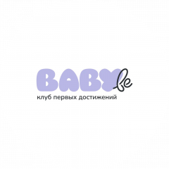 BABYbe клуб первых достижений