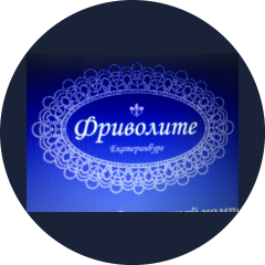 Фриволите