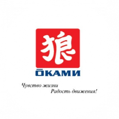 Оками-Тагил