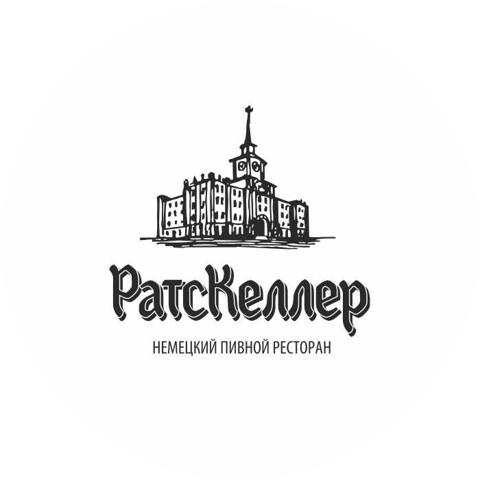 РатсКеллер